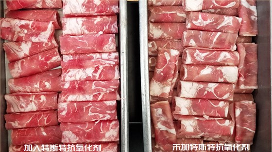 肉制品抗氧化剂