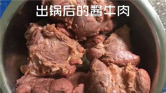 酱卤腌料