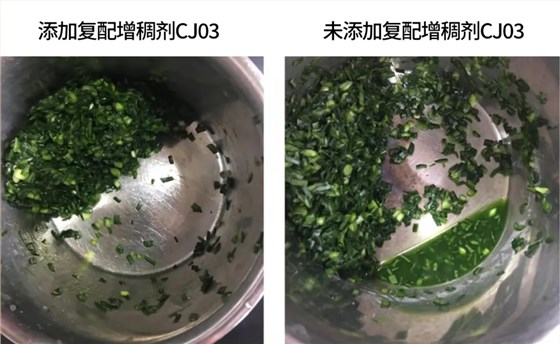 饺子加工辅料