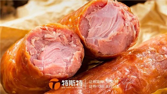 青岛老火腿加工方案